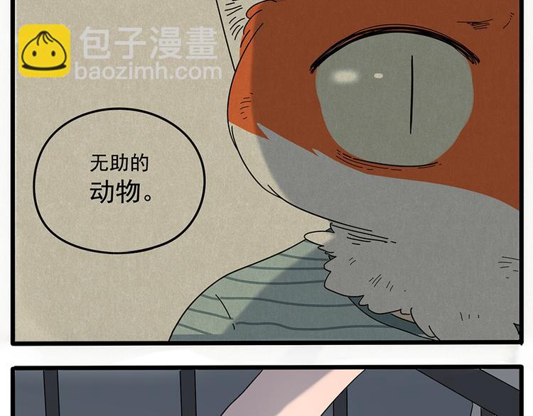第32话（下）-第32话