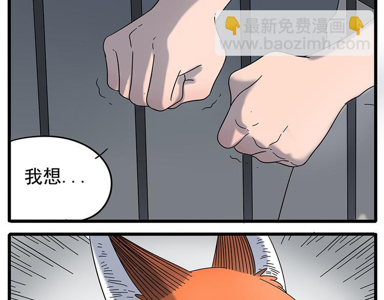第32话（下）-第32话