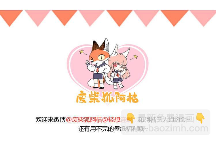 第32话（下）-第32话