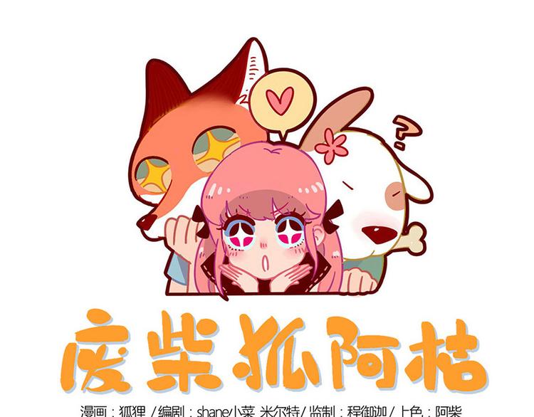 第33话（下）(1/2)-第34话