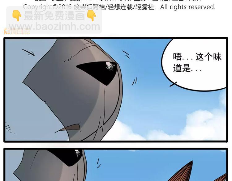 第33话（下）(1/2)-第34话