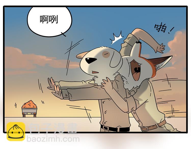 第33话（下）(1/2)-第34话