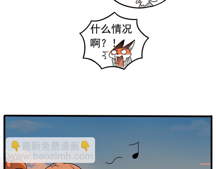 第33话（下）(1/2)-第34话