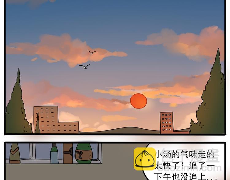 第33话（下）(1/2)-第34话