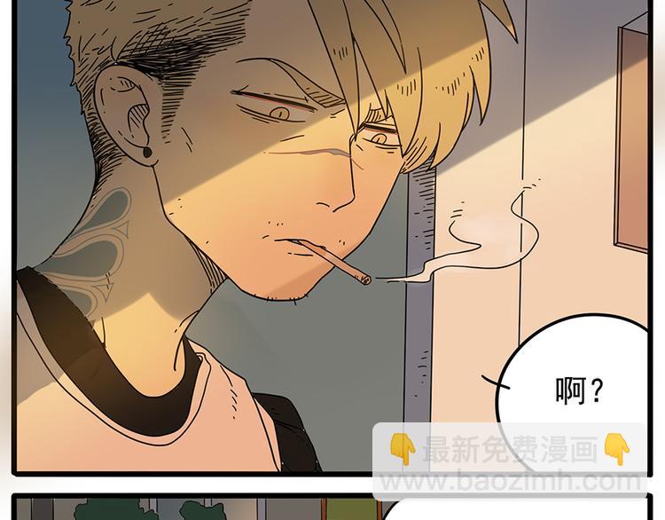 第33话（下）(1/2)-第34话