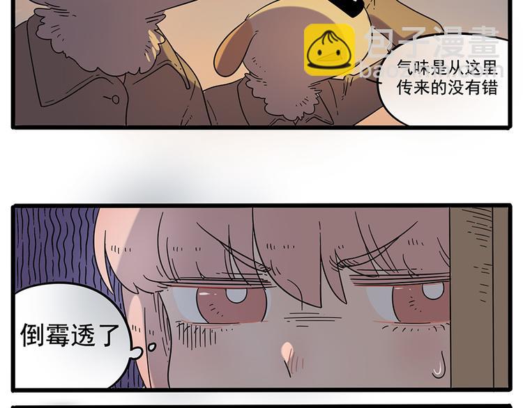 第33话（下）(1/2)-第34话