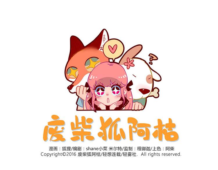 第35话（上）-第36话