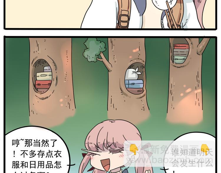 第35话（上）-第36话