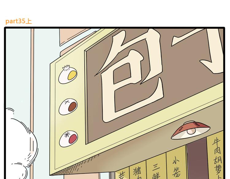 第35话（上）-第36话
