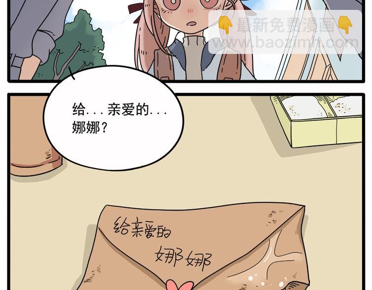 第35话（上）-第36话