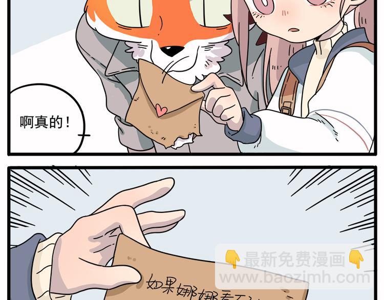 第35话（上）-第36话