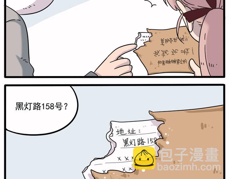 第35话（上）-第36话