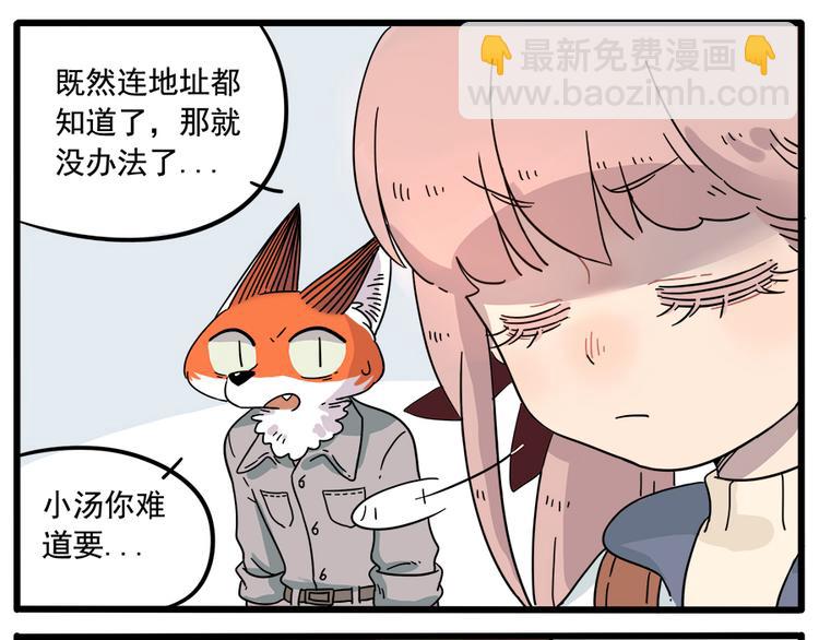 第35话（上）-第36话