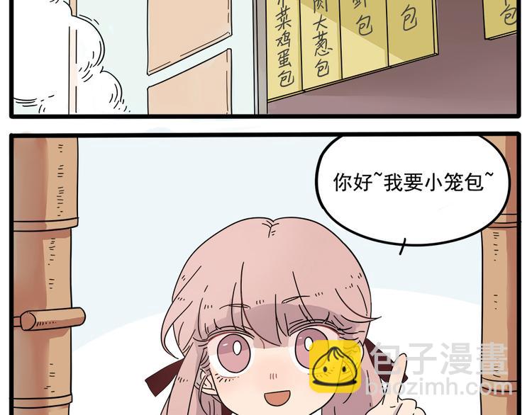 第35话（上）-第36话