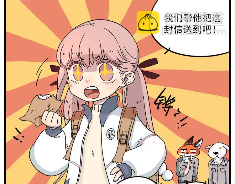 第35话（上）-第36话