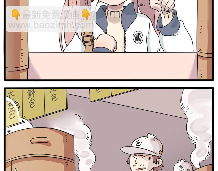 第35话（上）-第36话