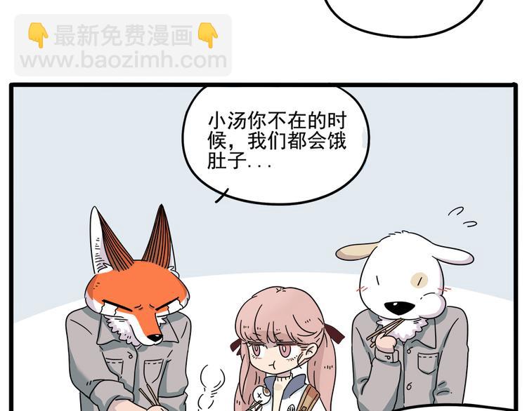 第35话（上）-第36话