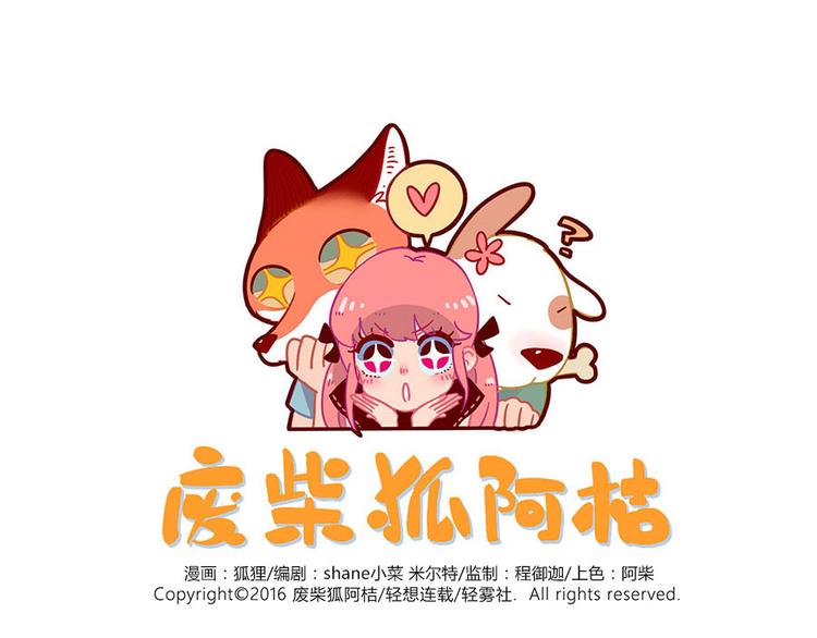 第36话-第38话