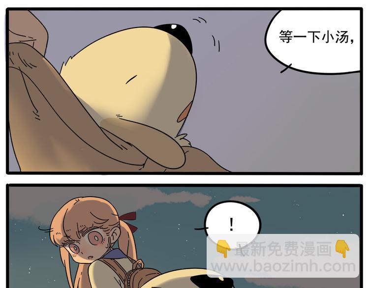 第36话-第38话
