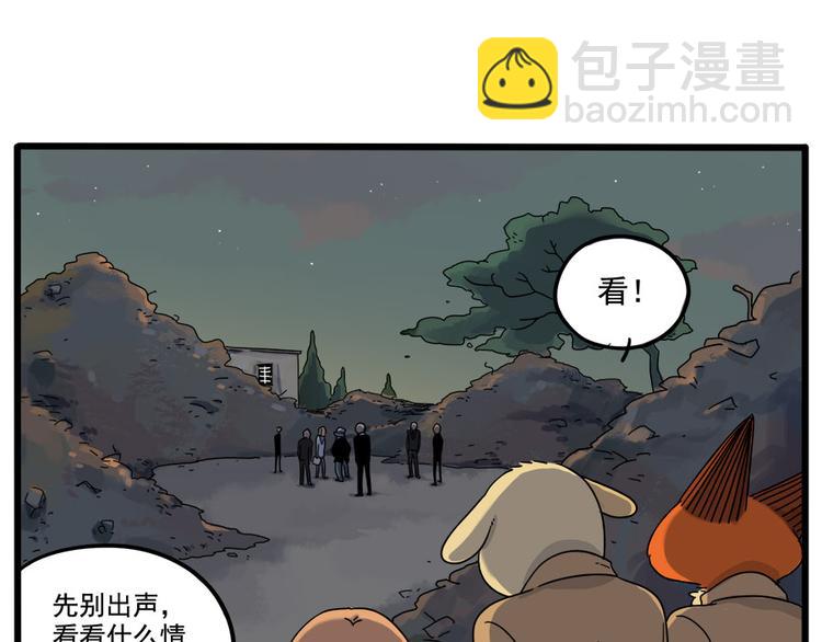 第36话-第38话