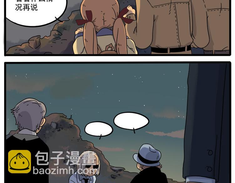 第36话-第38话