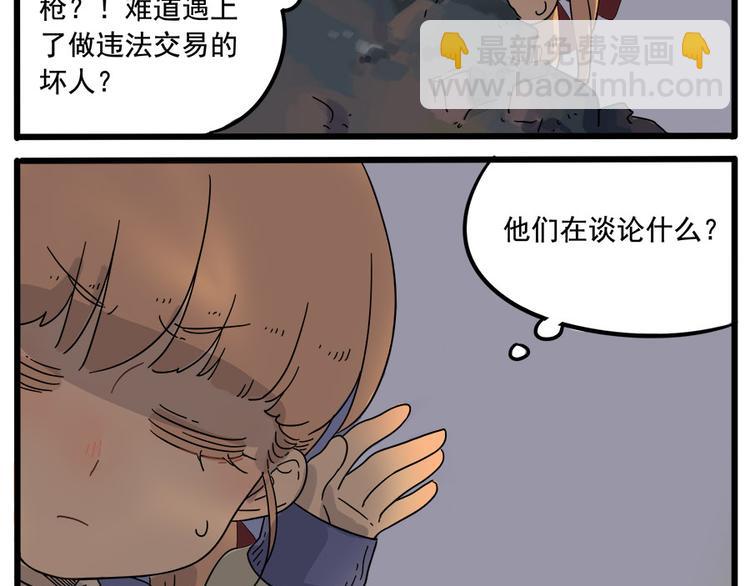 第36话-第38话