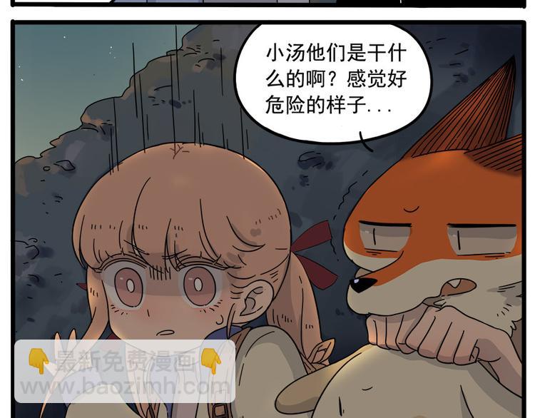 第36话-第38话