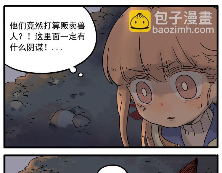 第36话-第38话