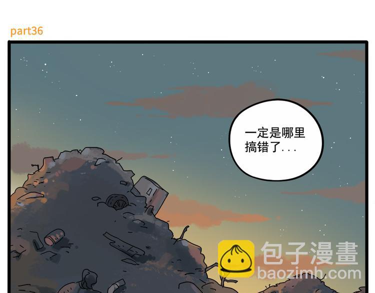 第36话-第38话