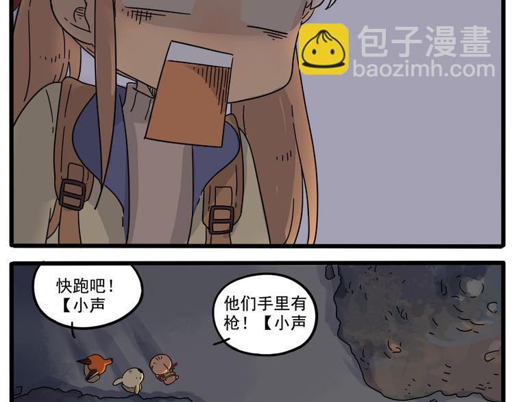 第36话-第38话