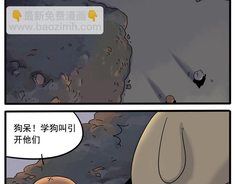 第36话-第38话