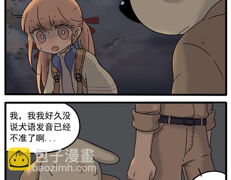 第36话-第38话