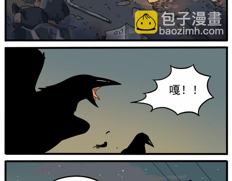 第36话-第38话