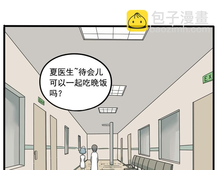 第36话-第38话