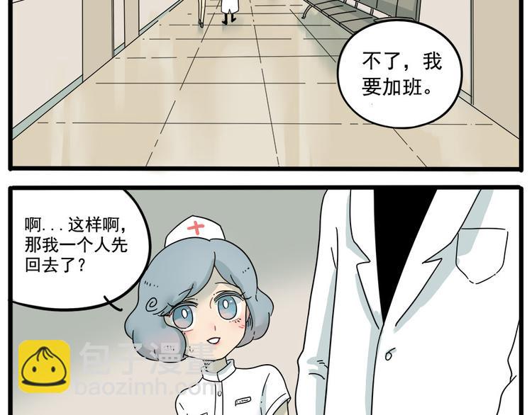 第36话-第38话