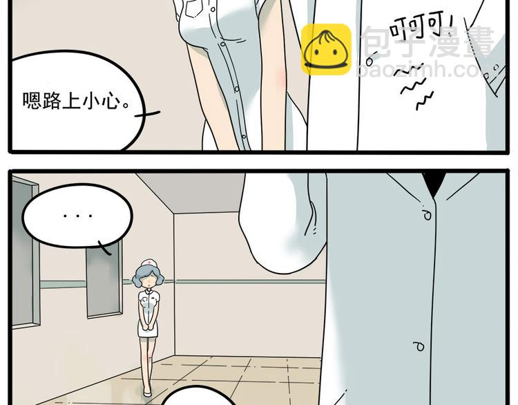 第36话-第38话
