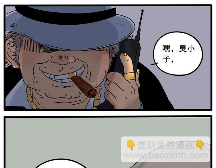 第36话-第38话