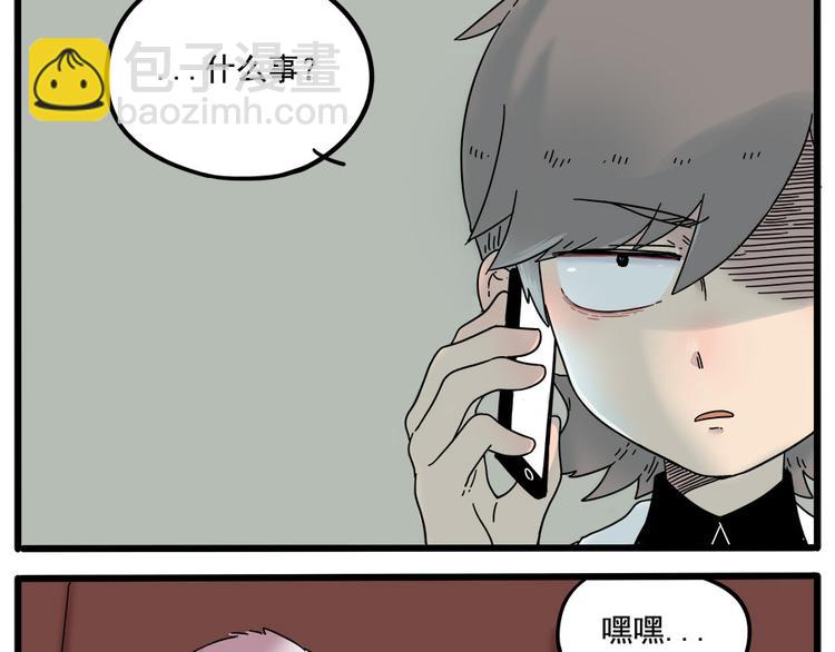 第36话-第38话
