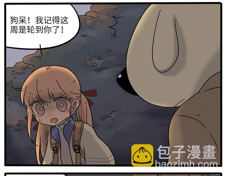 第36话-第38话