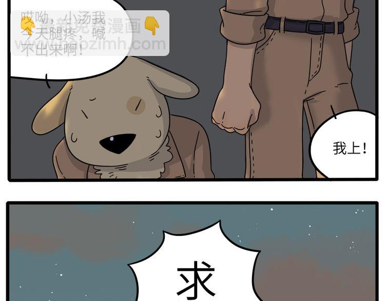第36话-第38话