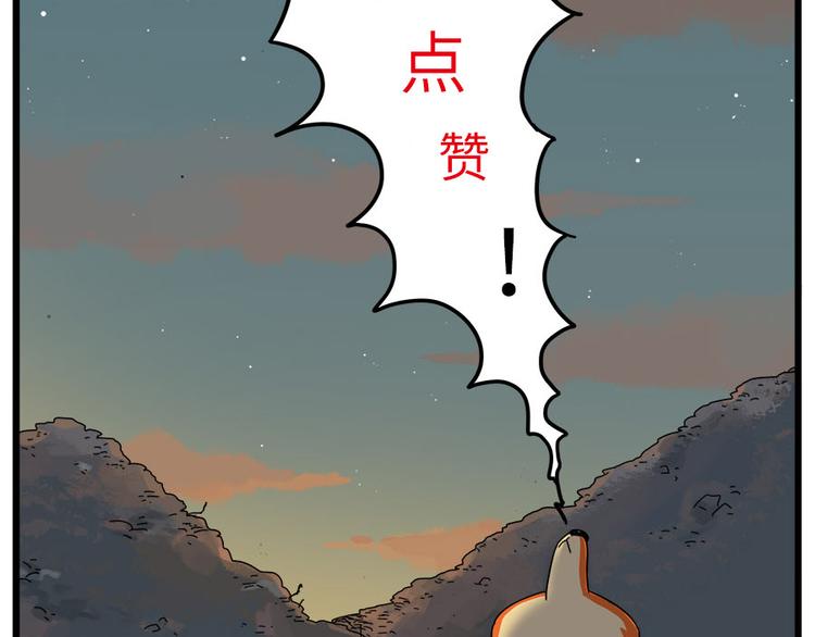 第36话-第38话