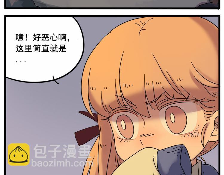 第36话-第38话