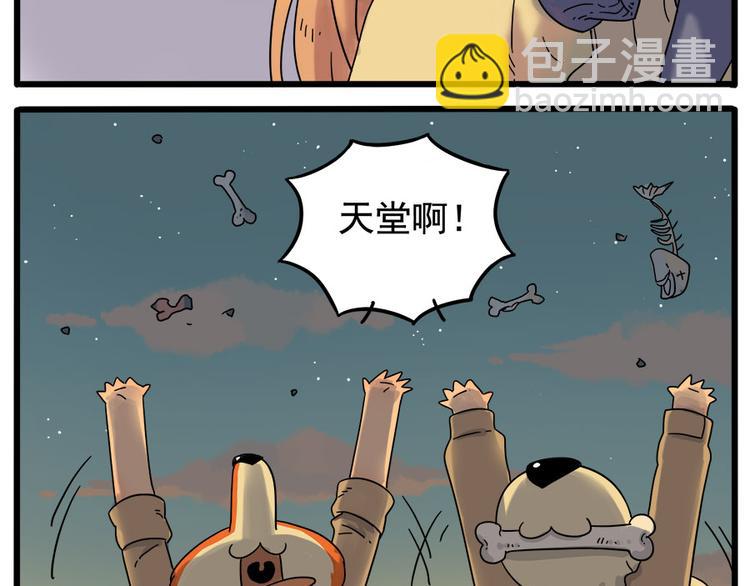 第36话-第38话