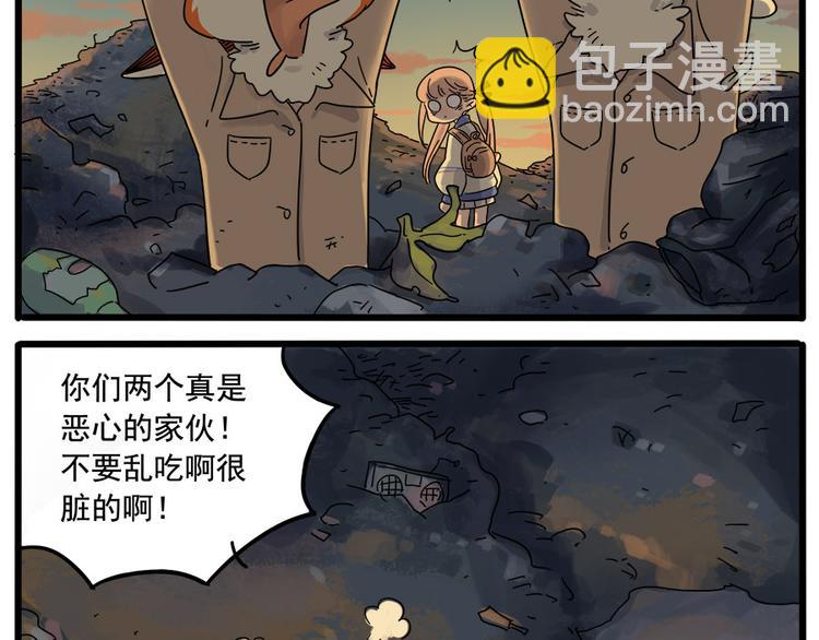 第36话-第38话