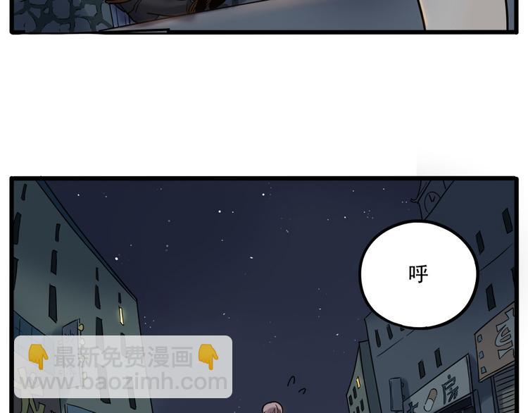第37话（中）(1/2)-第40话