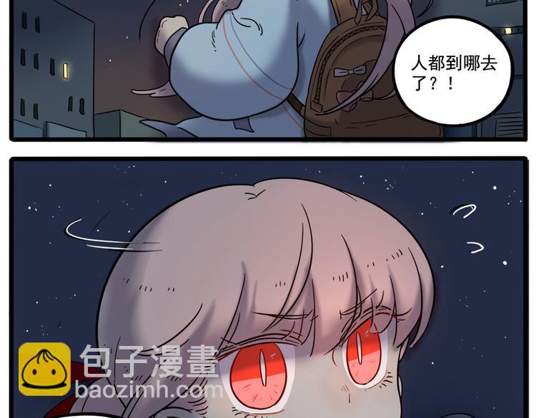第37话（中）(1/2)-第40话