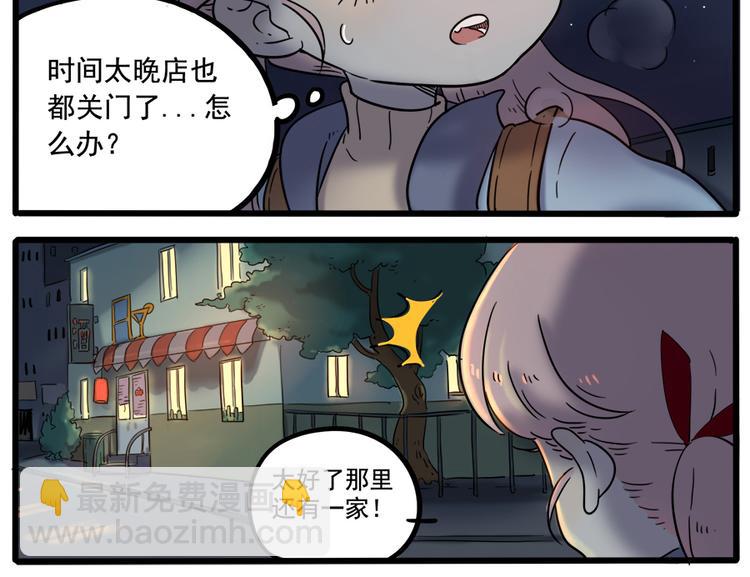 第37话（中）(1/2)-第40话