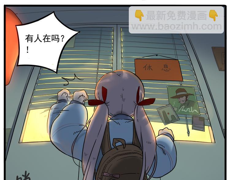 第37话（中）(1/2)-第40话