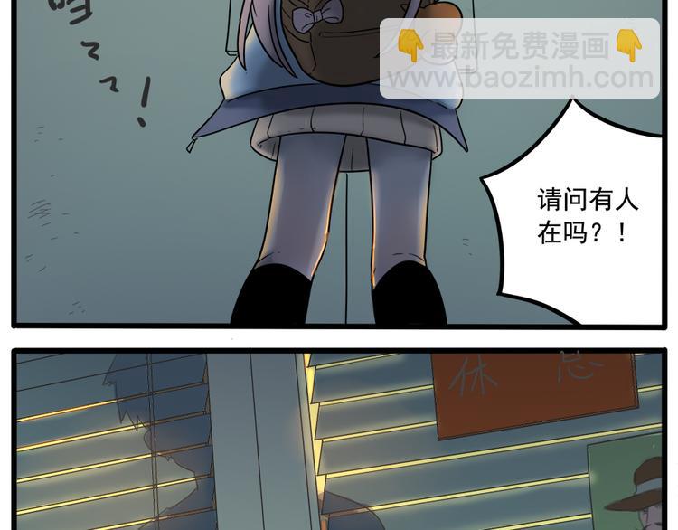 第37话（中）(1/2)-第40话