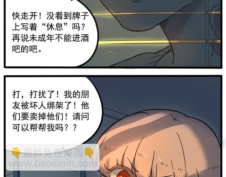 第37话（中）(1/2)-第40话